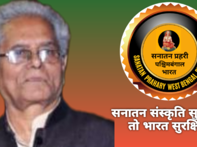 गुरुकुल एवं प्रकृति चिकित्सा प्रकल्प